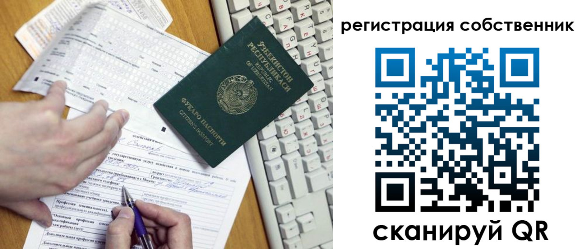 временная регистрация законно в Светлограде