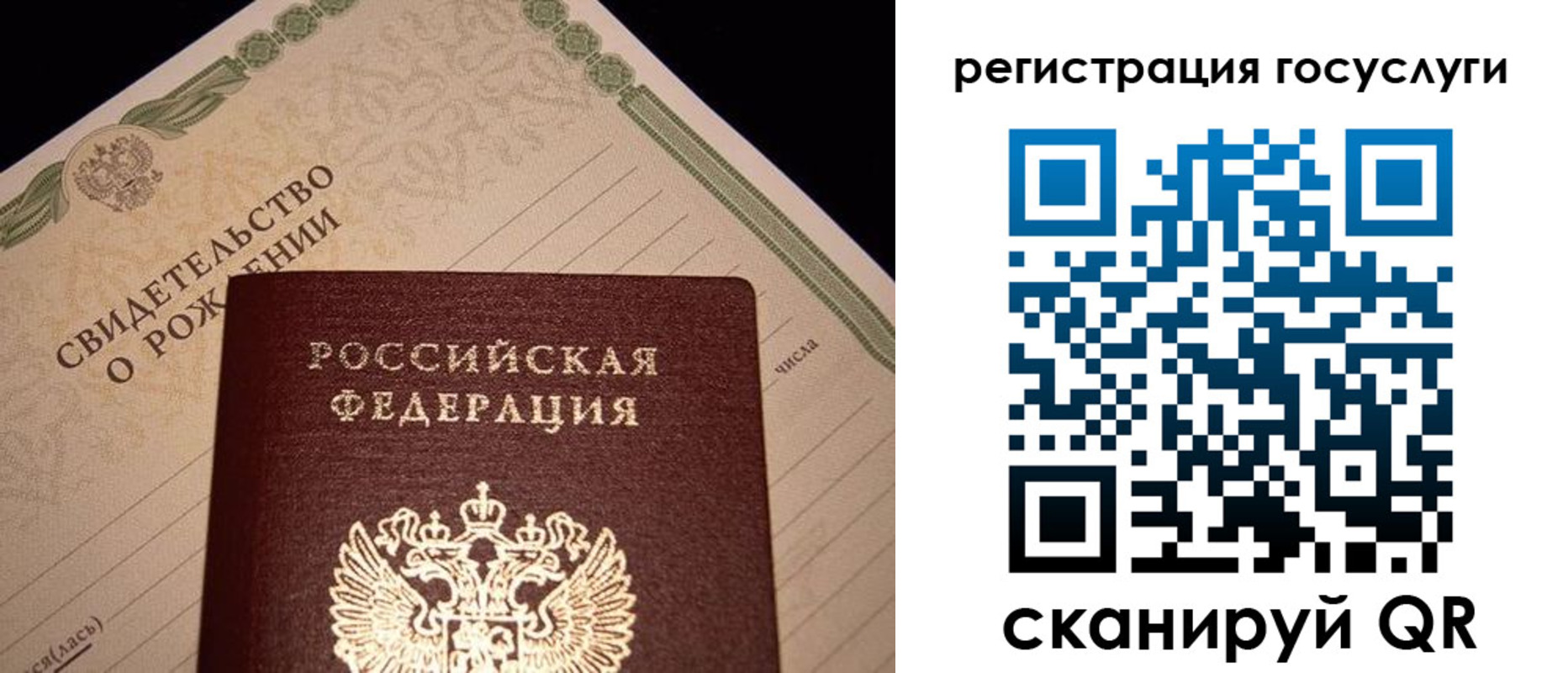 прописка от собственника в Светлограде